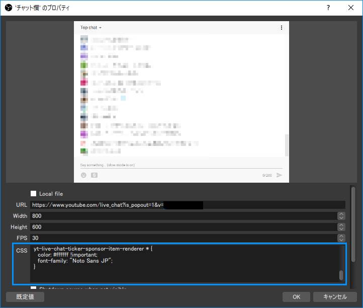 Chat V2 0 Style Generator 日本語版 の説明 メモ