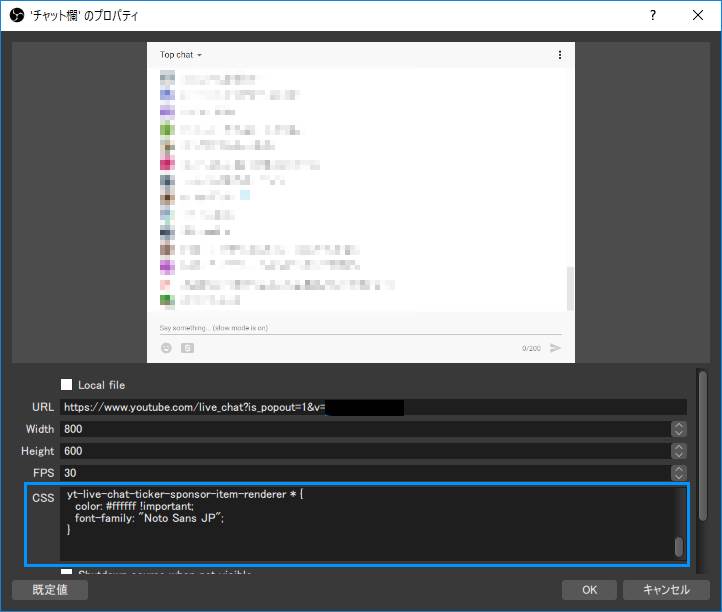 Obs コメント 表示