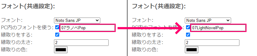 困った時に役立ちそうなメモ