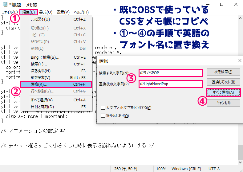 困った時に役立ちそうなメモ