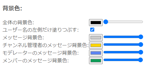 Chat V2 0 Style Generator 日本語版 の説明 メモ